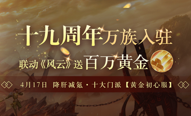 微信
